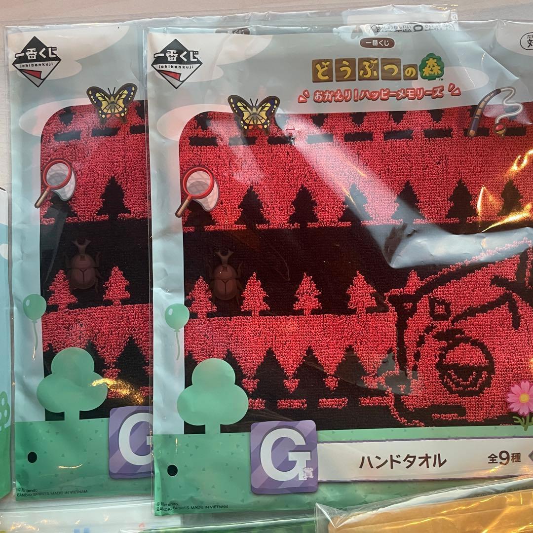 新品 どうぶつの森 一番くじ ラストワン賞 ファミリーマート あつ森 限定
