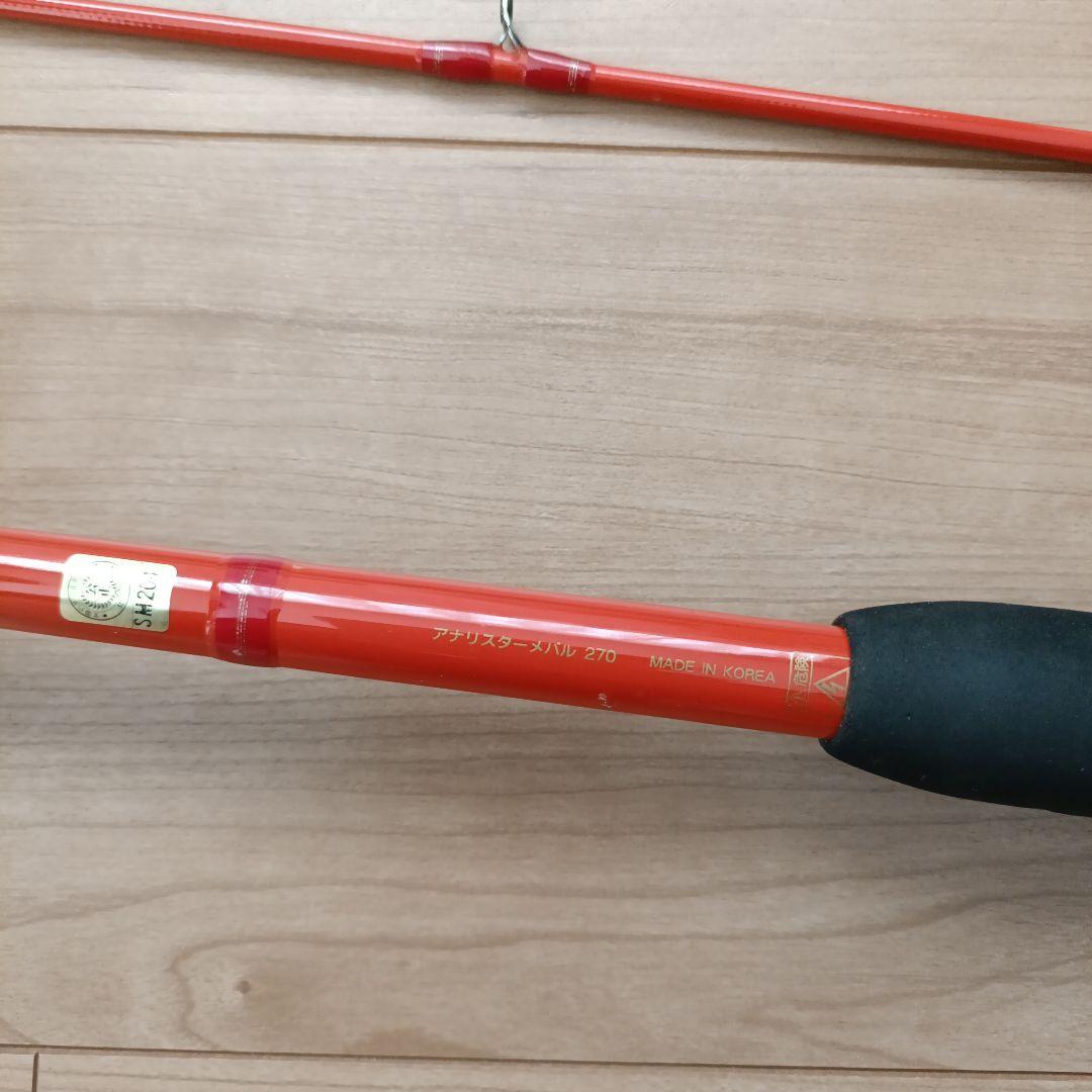 ダイワ　アナリスターメバル270 乗せ胴調子ムーチング　中古品