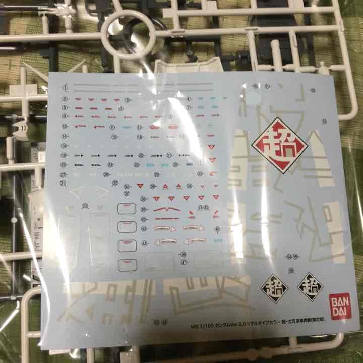 あ