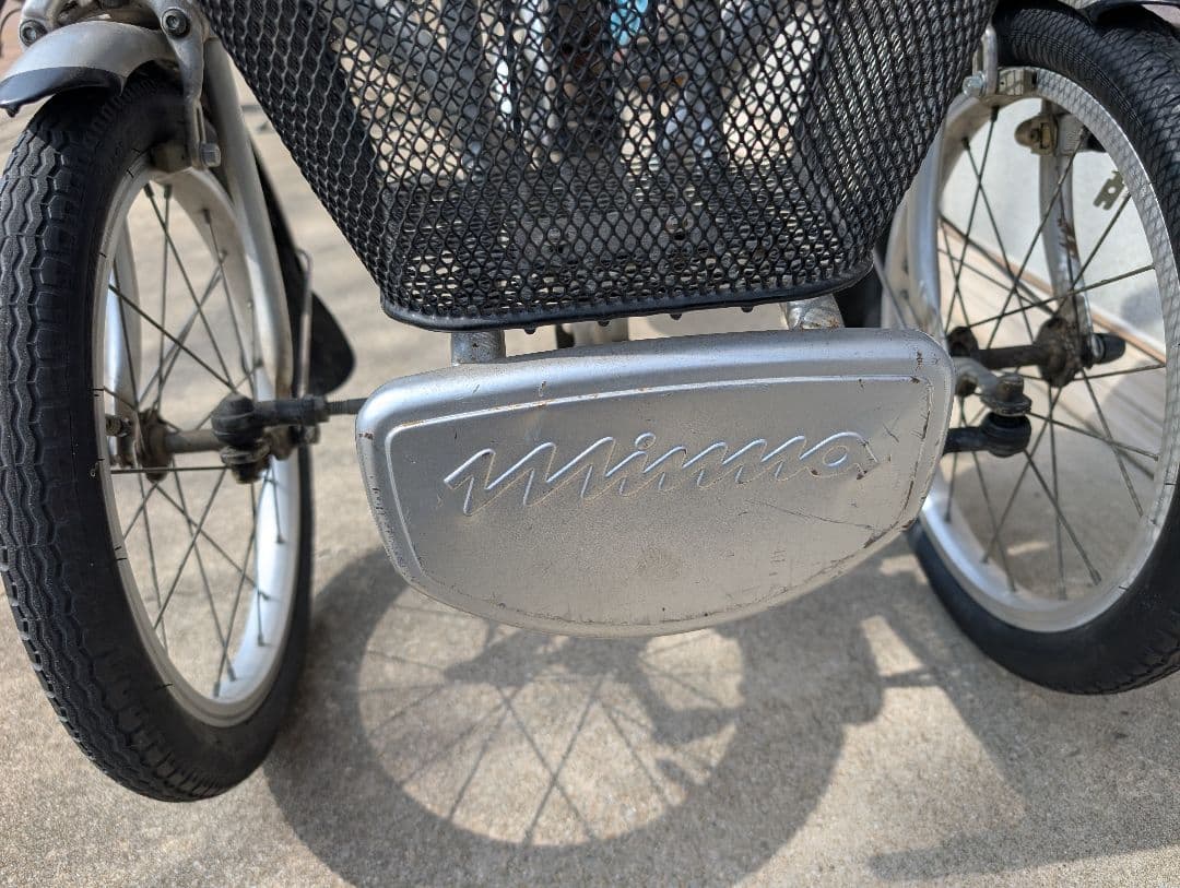 ブリヂストン　ミンナ　前2輪後1輪　大人用3輪車