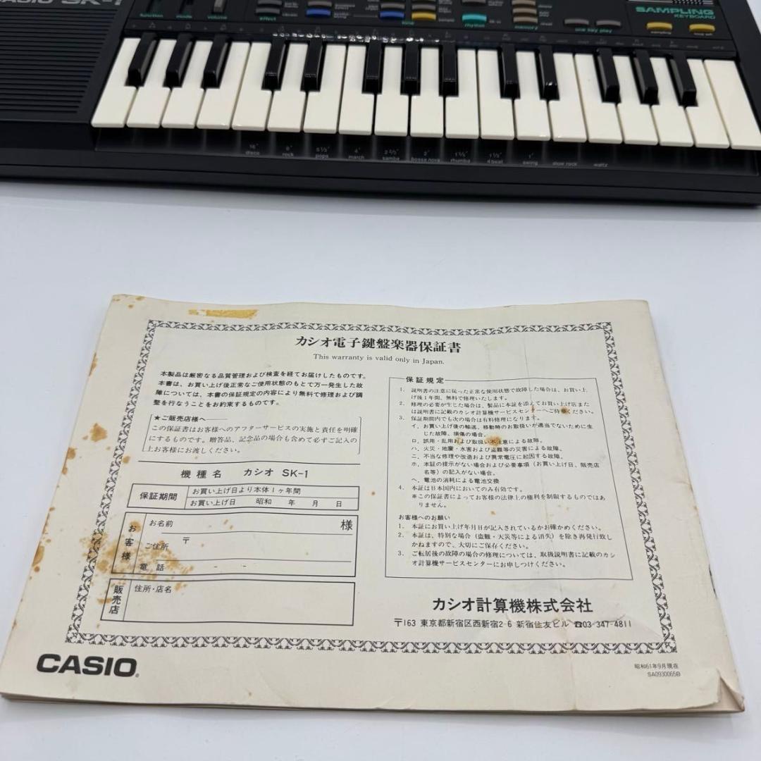 CASIO SK-1 サンプリングキーボード ビンテージ