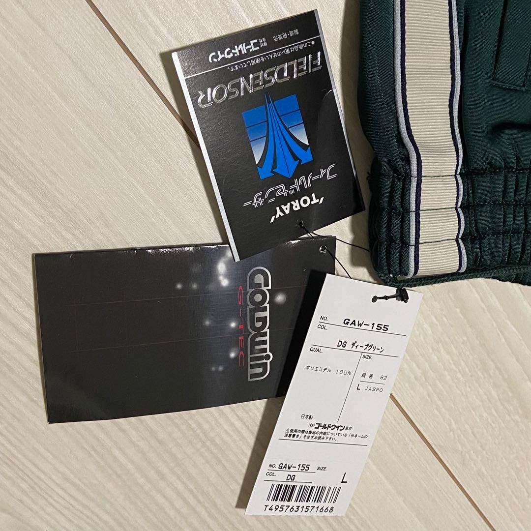 レア品 90s 未使用 GOLDWIN TORAY フィールドセンサ ジャージ