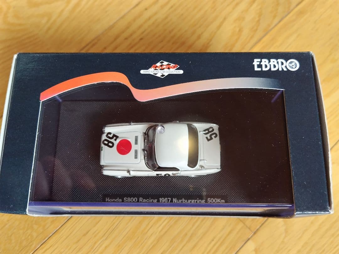 EBBRO「Honda S800 Racing 1967 Nurburgring