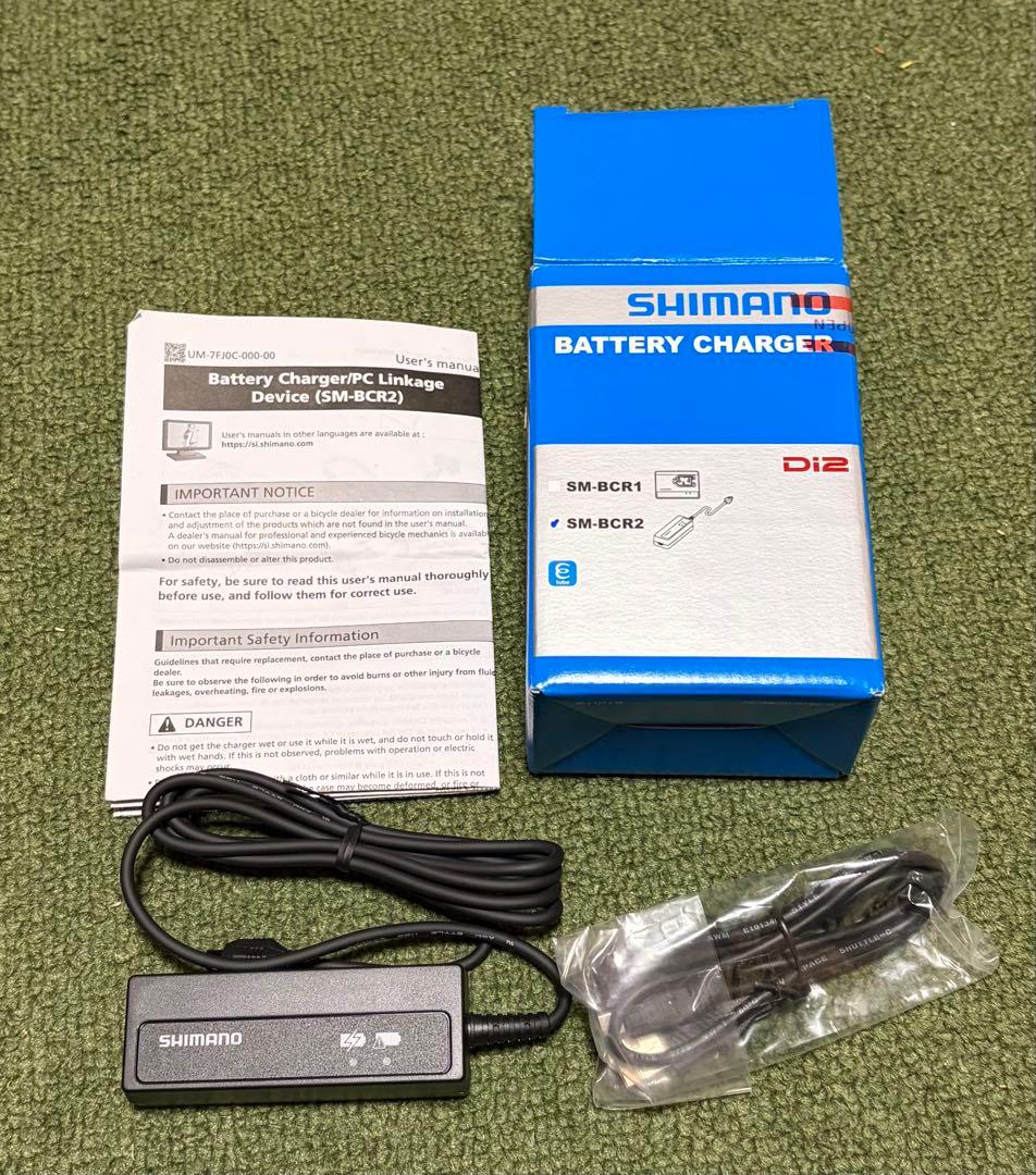 SHIMANO SM-BCR2 バッテリーチャージャー