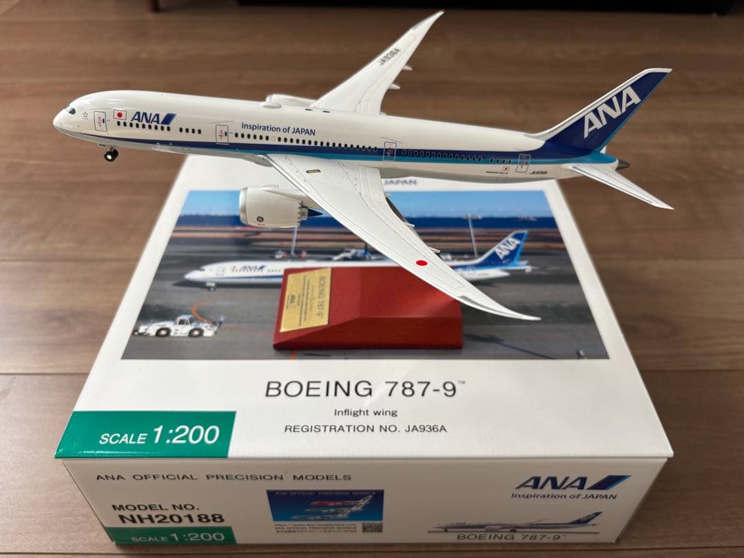 全日空商事　ANA Boeing 787-9 JA936A 1/200