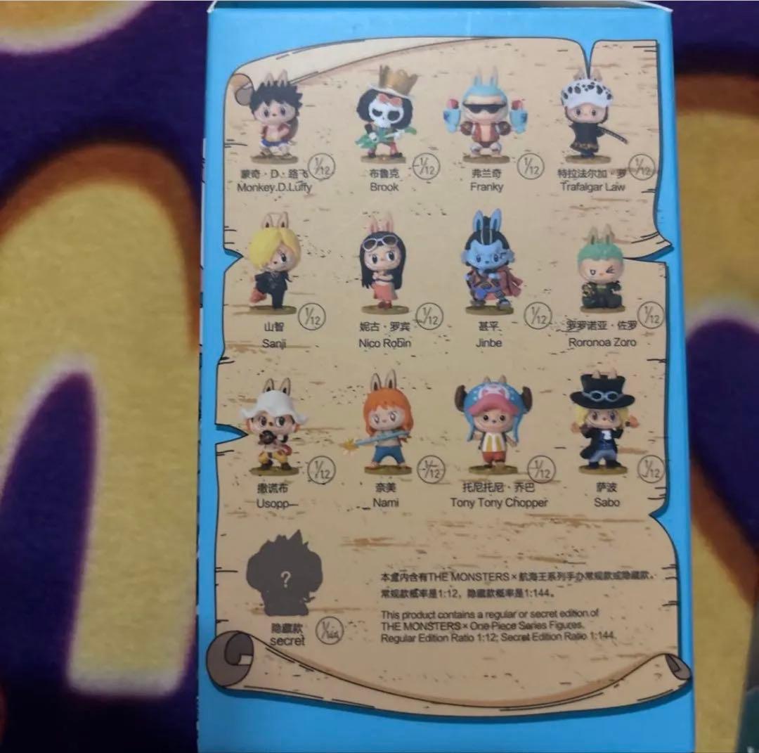 ONE PIECE THE MONSTERS ポップマート 13種　コンプリート