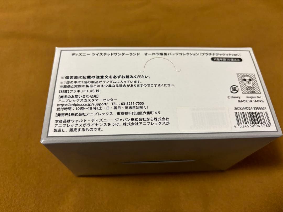 ツイステッドワンダーランド ツイステ プラチナジャケット 缶バッジ 未開封box