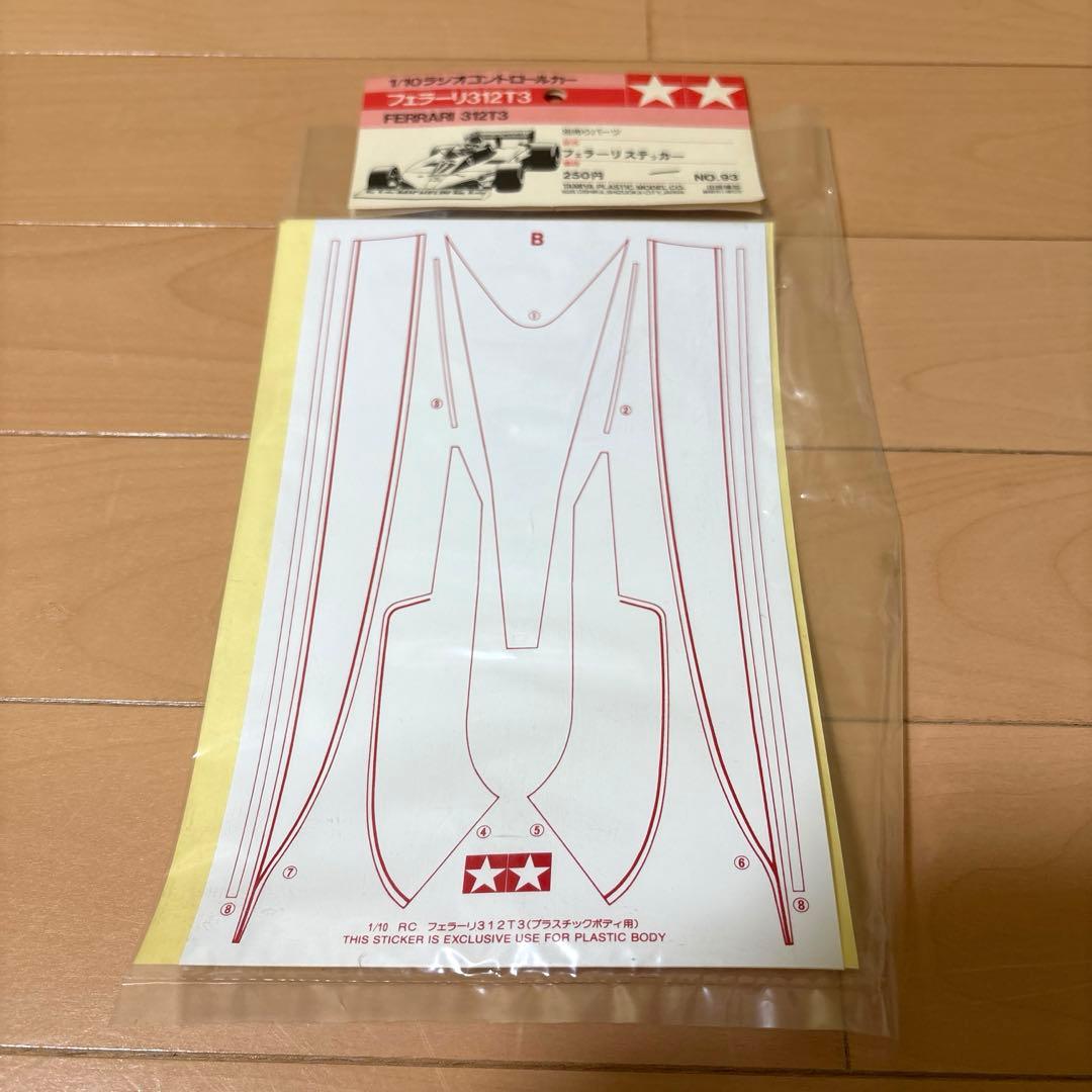タミヤ 1/10スケール ラジコン フェラーリ312T3 ロータスホンダ99T