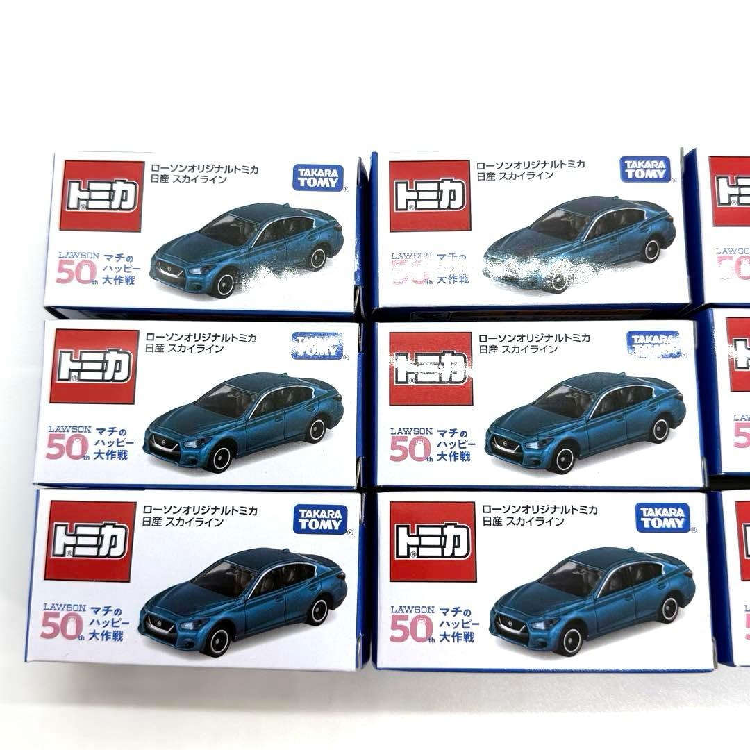新品未開封　ローソンオリジナルトミカ 日産スカイライン　まとめ