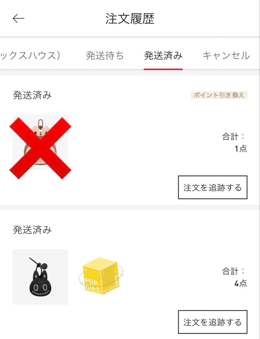 POPMART THE MONSTERS LABUBU 2点セット