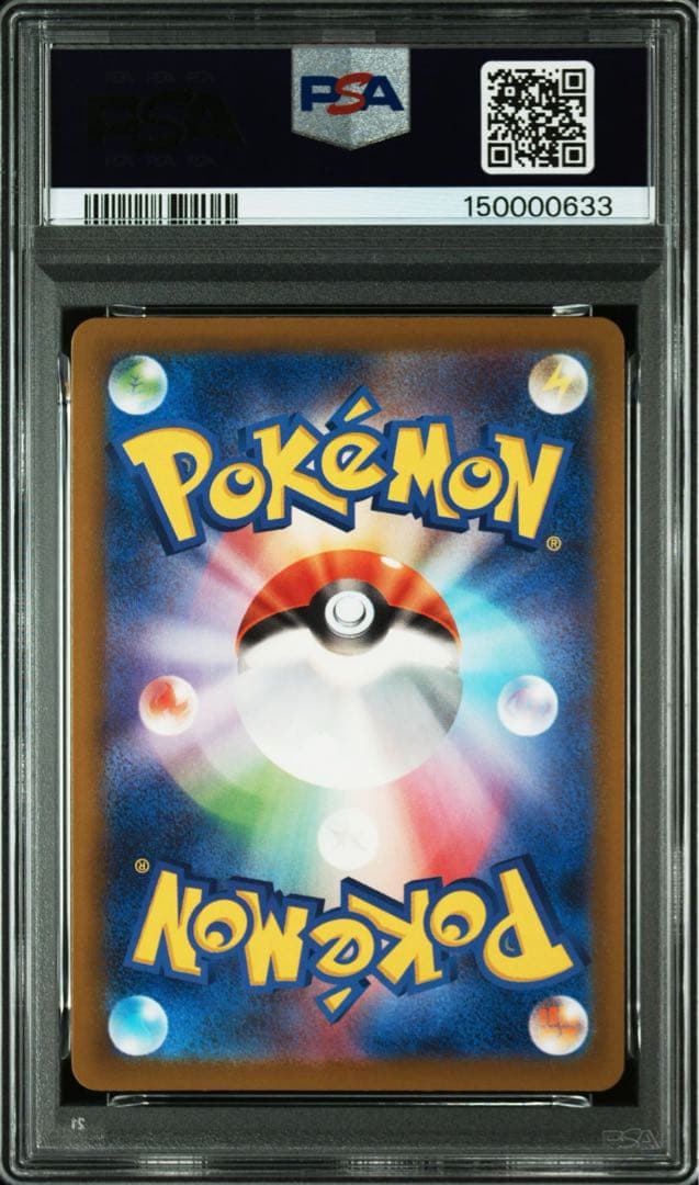 【PSA10】　メガルチャブルex MA中国語　箔押し　エラー　3連番
