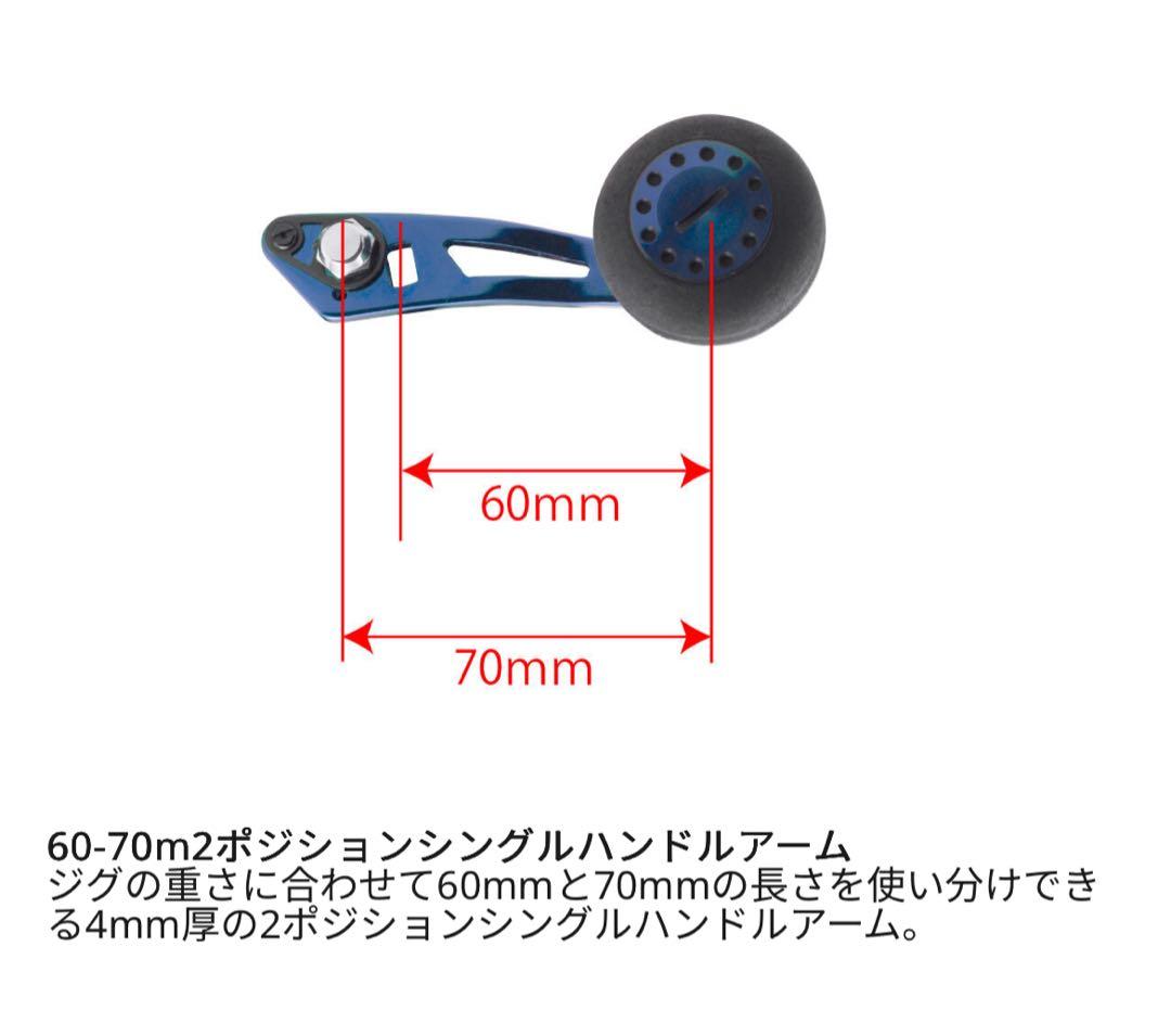 アブガルシア　ソルティーステージジギング