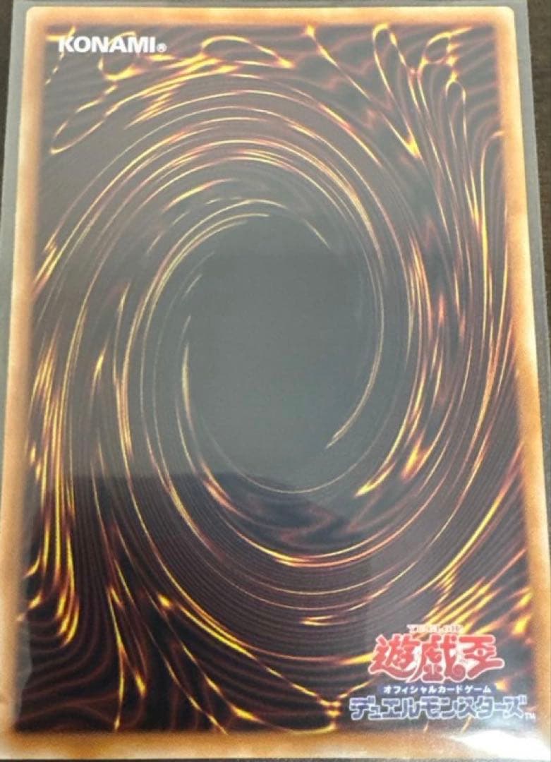 遊戯王 シューティング・クェーサー・ドラゴン オーバーフレームレア プリズマ