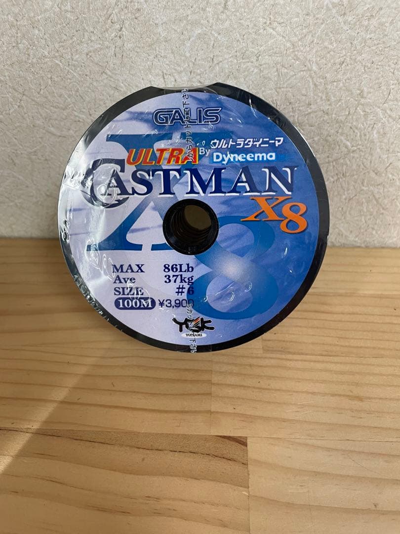 【未使用】バラ売り可！ PE ライン 100m×5個 ウルトラキャストマン X8