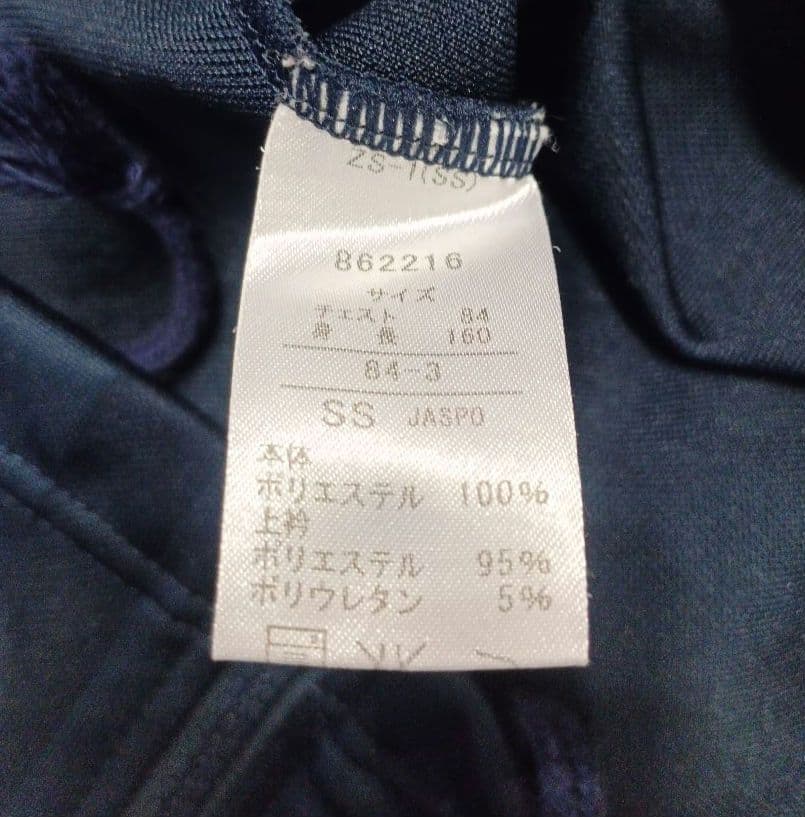 PUMA プージャジャージ セットアップ ネイビー ピンク SS