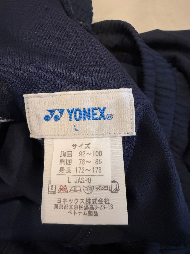 YONEX ウォームアップ　ジャージセット ネイビー/ホワイト