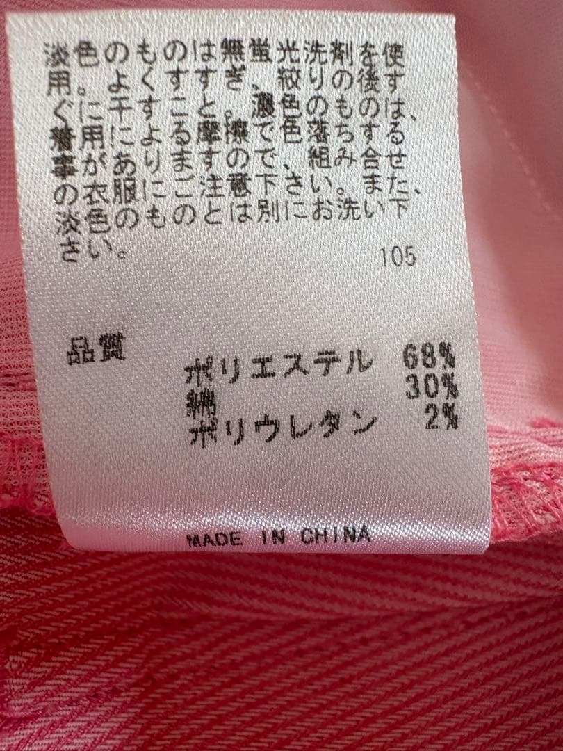 23区golfピンク パンツ サイズ67
