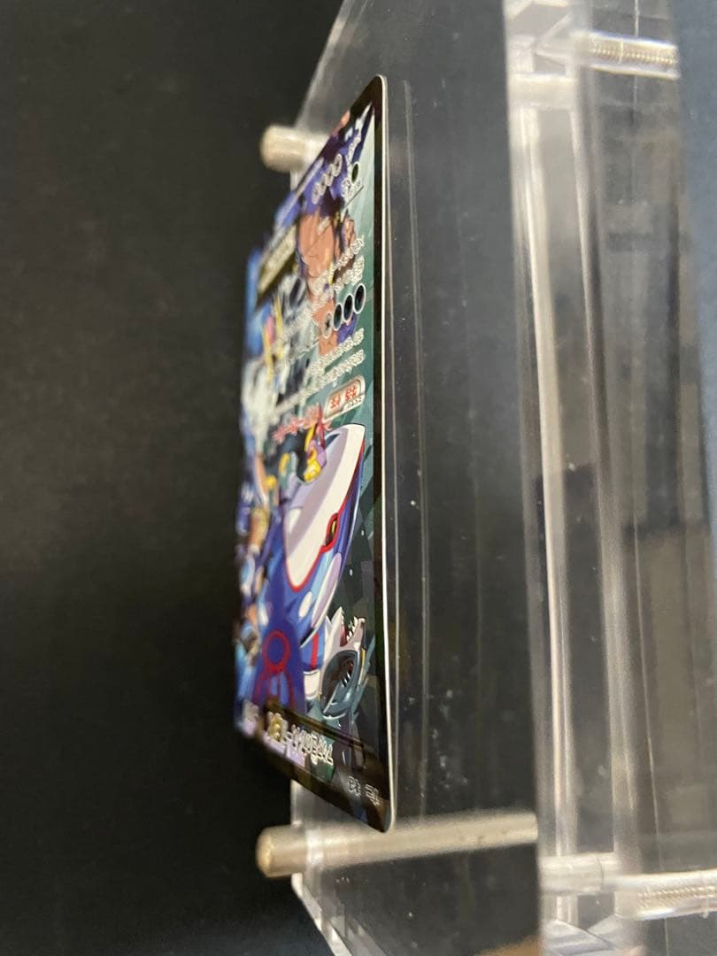 アクア団のカイオーガEX RR CP1