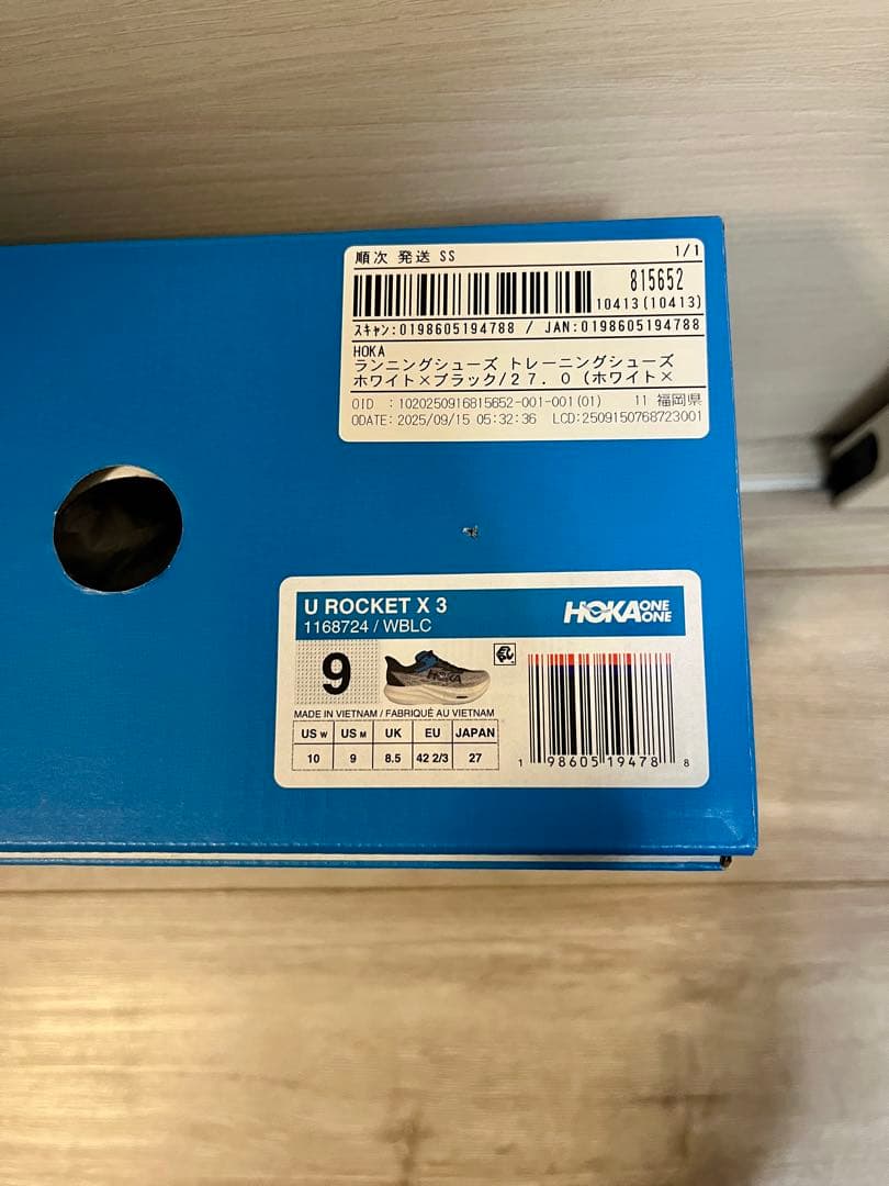 HOKA ONEONE ロケットX3 27cm