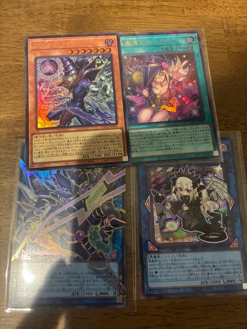 ガガガガールゼロゼロコール　OFプリズマティックシークレット