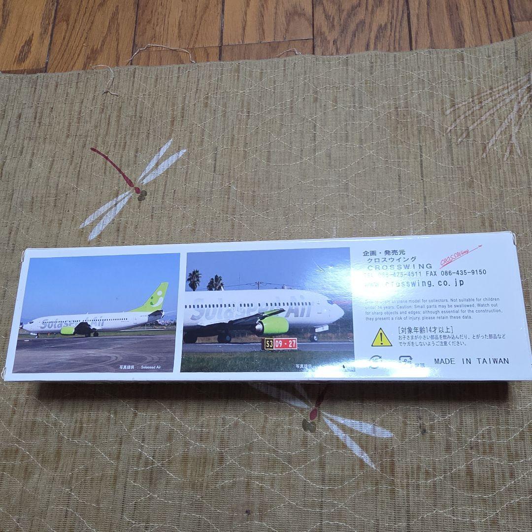 1/130 ソラシドエア JA734H 737-400　エバーライズ