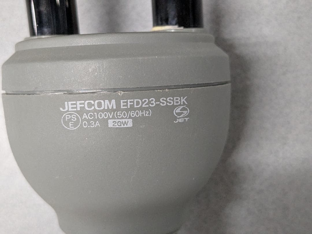 8個 JEFCOM ブラックライト EFD23-SSBK 20W　蛍光灯 8個