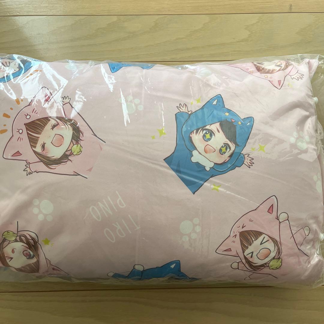 初期レア　新品未使用　ちろぴの　キャラクタークッション　枕　2個セット
