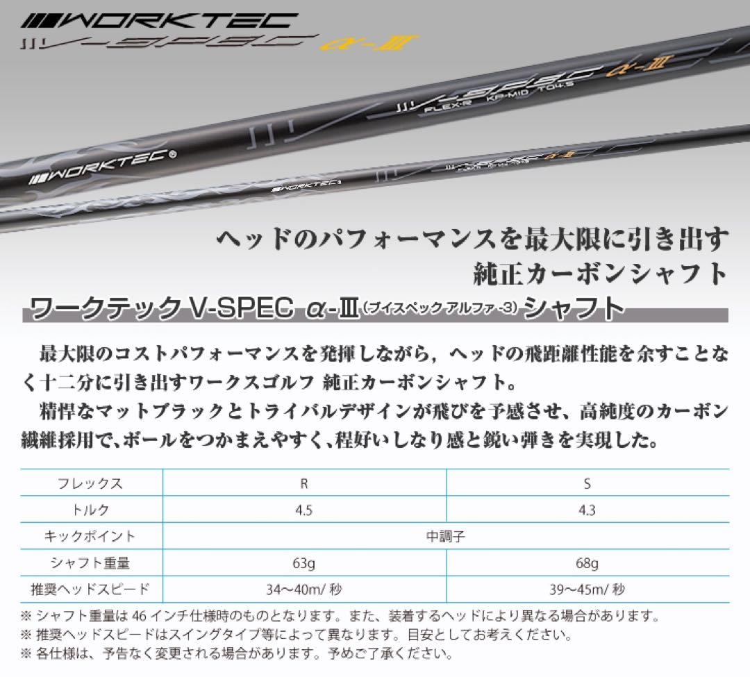 ★希少で唯一の高反発&1番FWの激飛びロング2オン兵器!ハイパーブレードFW登場
