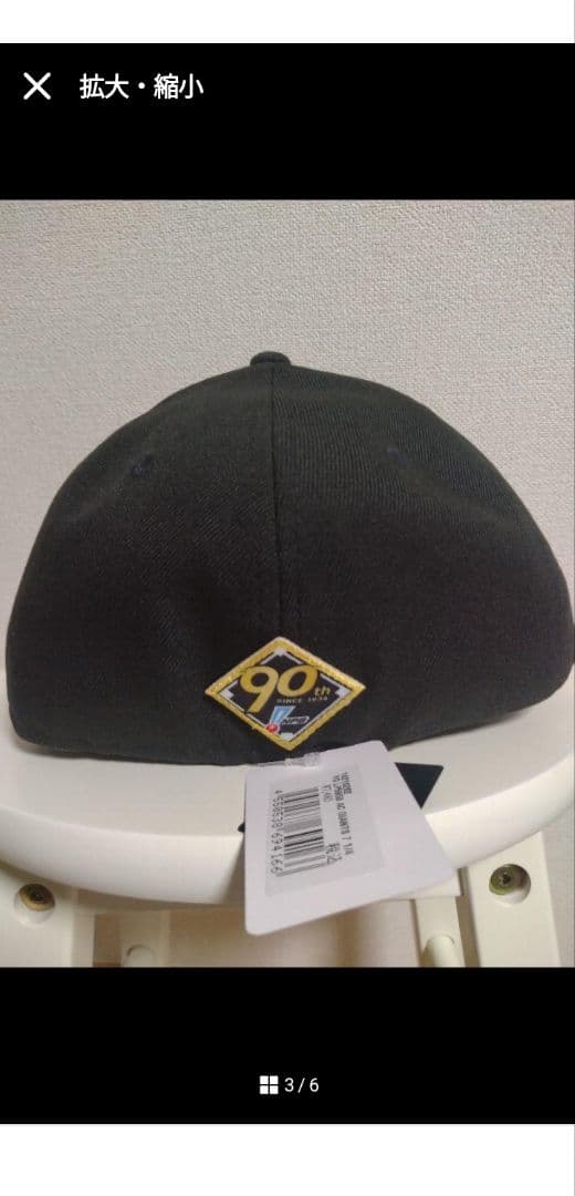 読売ジャイアンツNew Era 59FIFTY TGビジターキャップLP