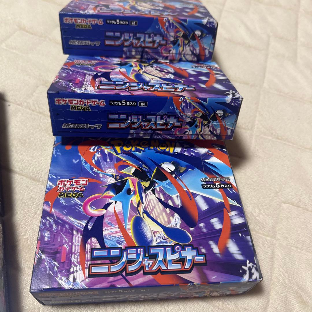 ニンジャスピナーボックスまとめ売り
