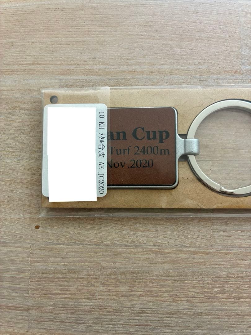 アーモンドアイAlmond Eye Japan Cup メタル合皮キーホルダー
