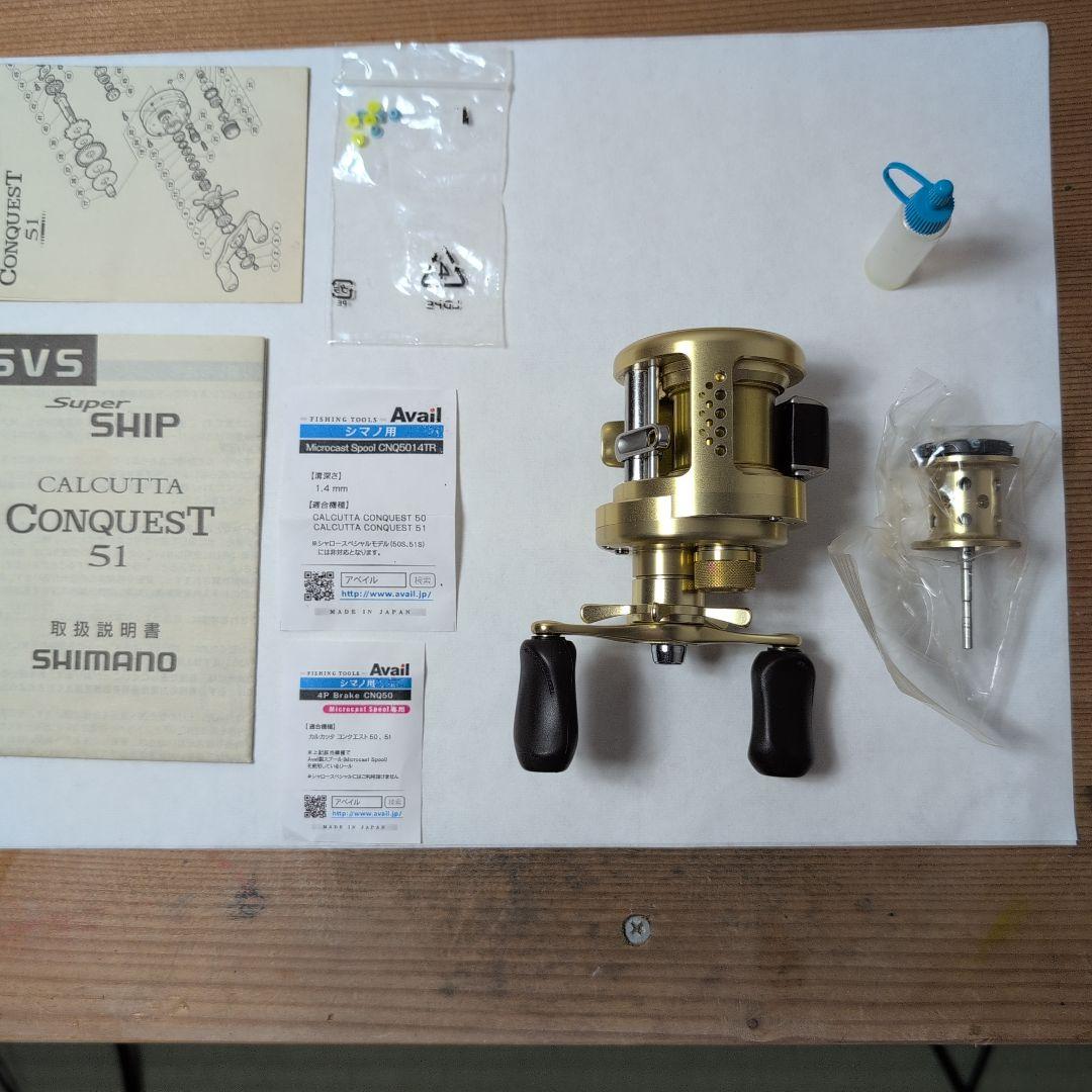 SHIMANO CALCUTTA CONQUEST 51 渓流ベイトフィネス仕様