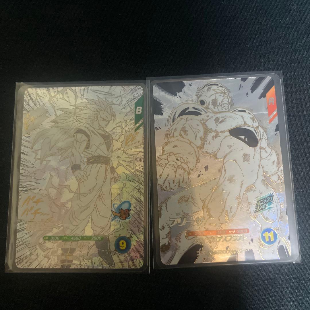 ドラゴンボール　スーパーダイバーズ