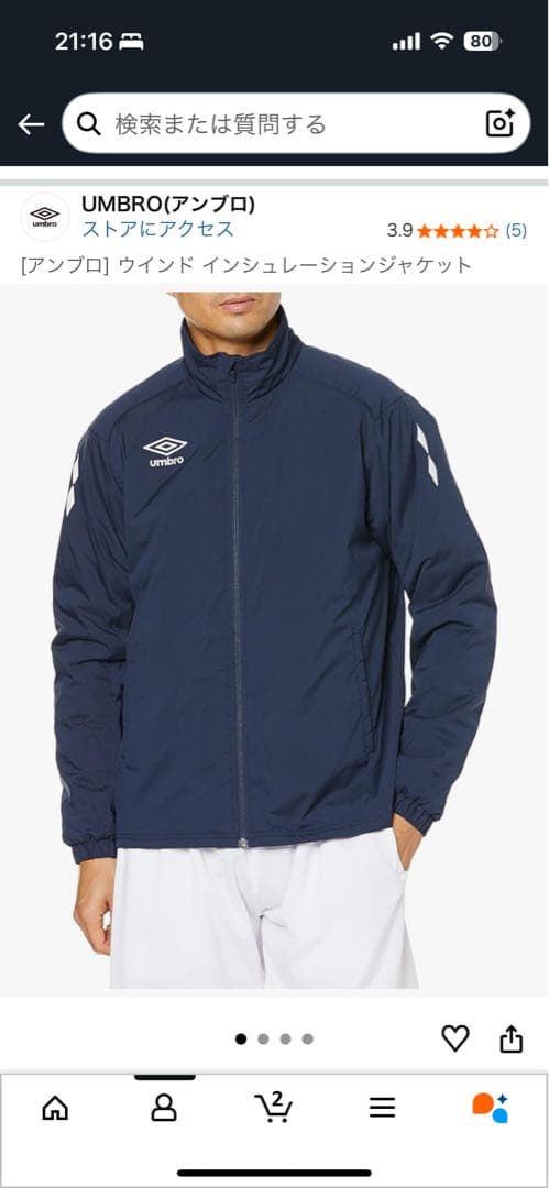umbro ウィンドインシュレーションジャケット&パンツセット M ネイビー