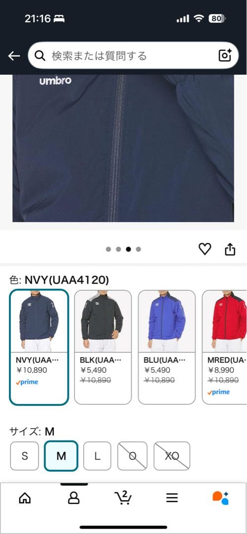 umbro ウィンドインシュレーションジャケット&パンツセット M ネイビー
