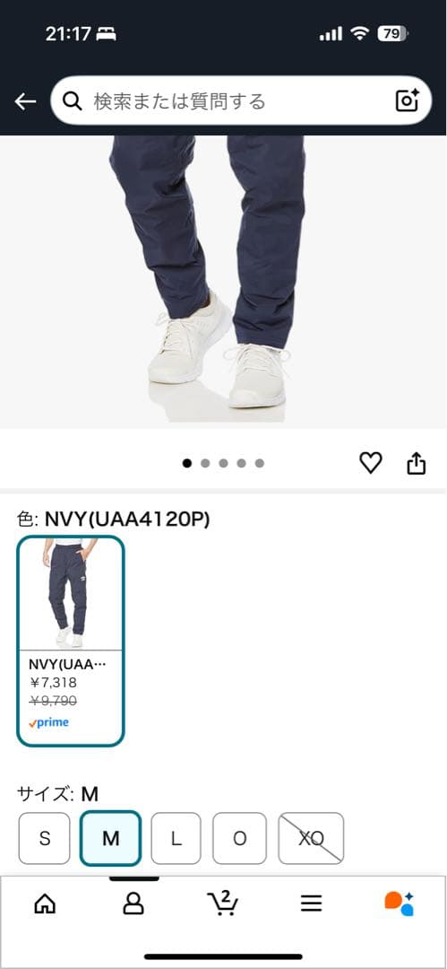 umbro ウィンドインシュレーションジャケット&パンツセット M ネイビー