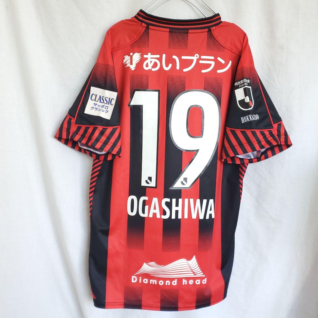 北海道コンサドーレ札幌 小柏剛 ユニフォーム サッカー ウェア 19番