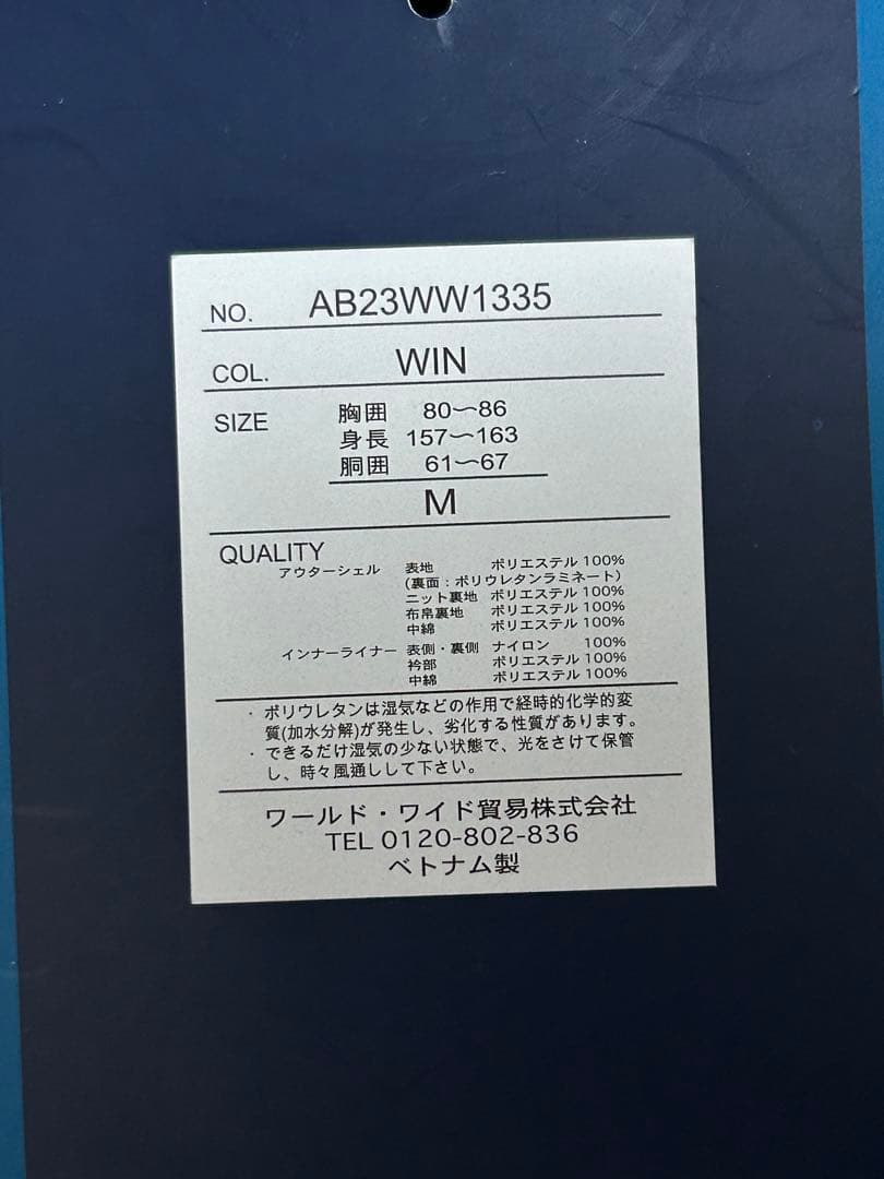 ARBN スノーボードウェア Mサイズ レディース　上下セット