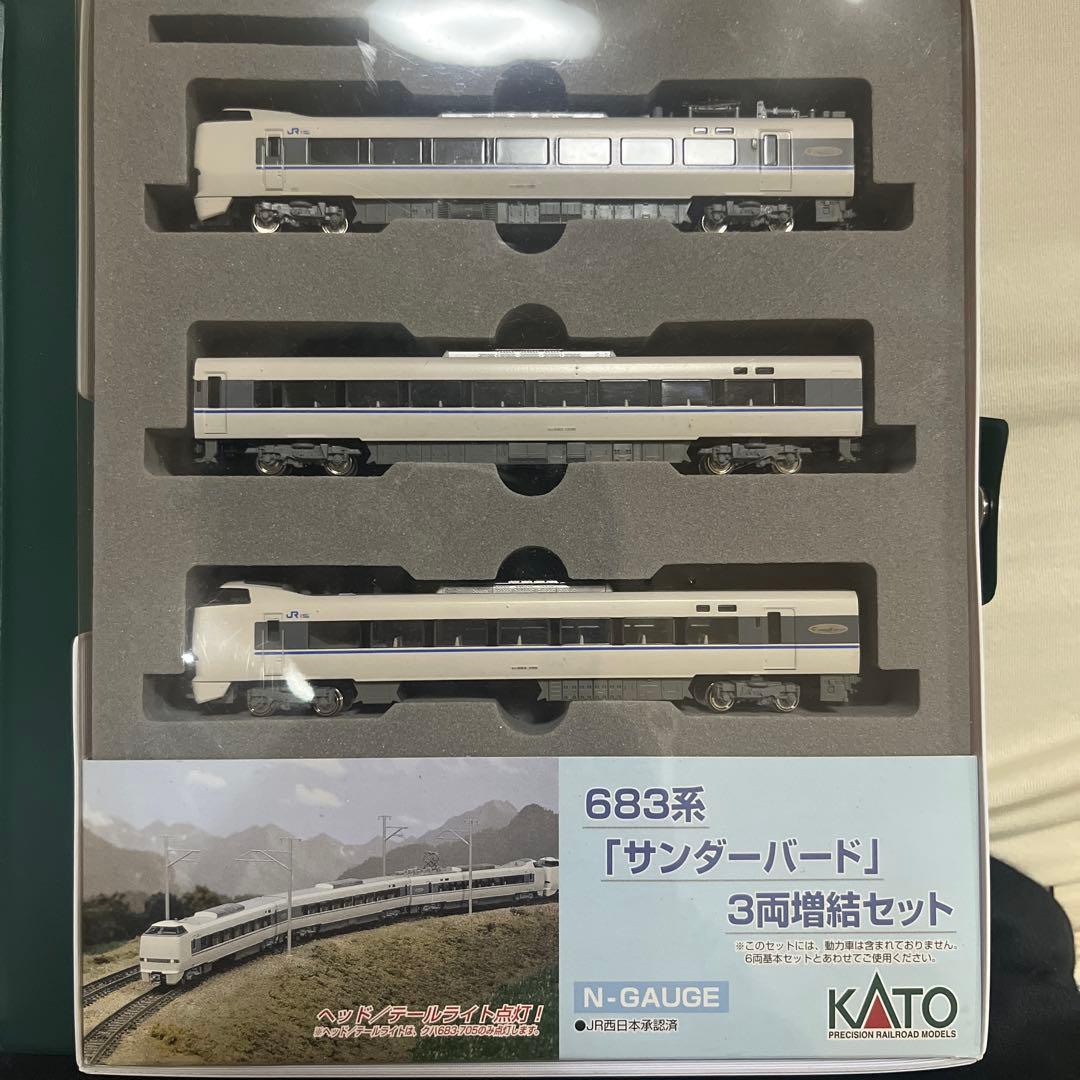KATO 683系サンダーバード 3両増結セット10-483