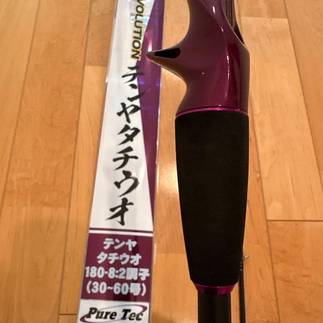 テンヤタチウオロッド　美品