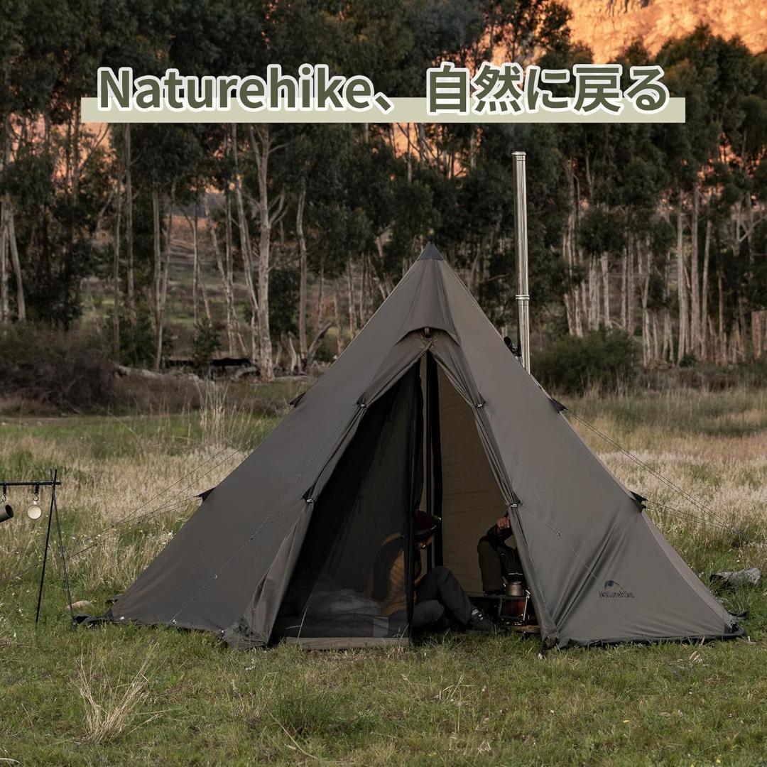 【開封済　訳あり美品】Naturehike　ワンポールテント　2.1ｍ　八角形