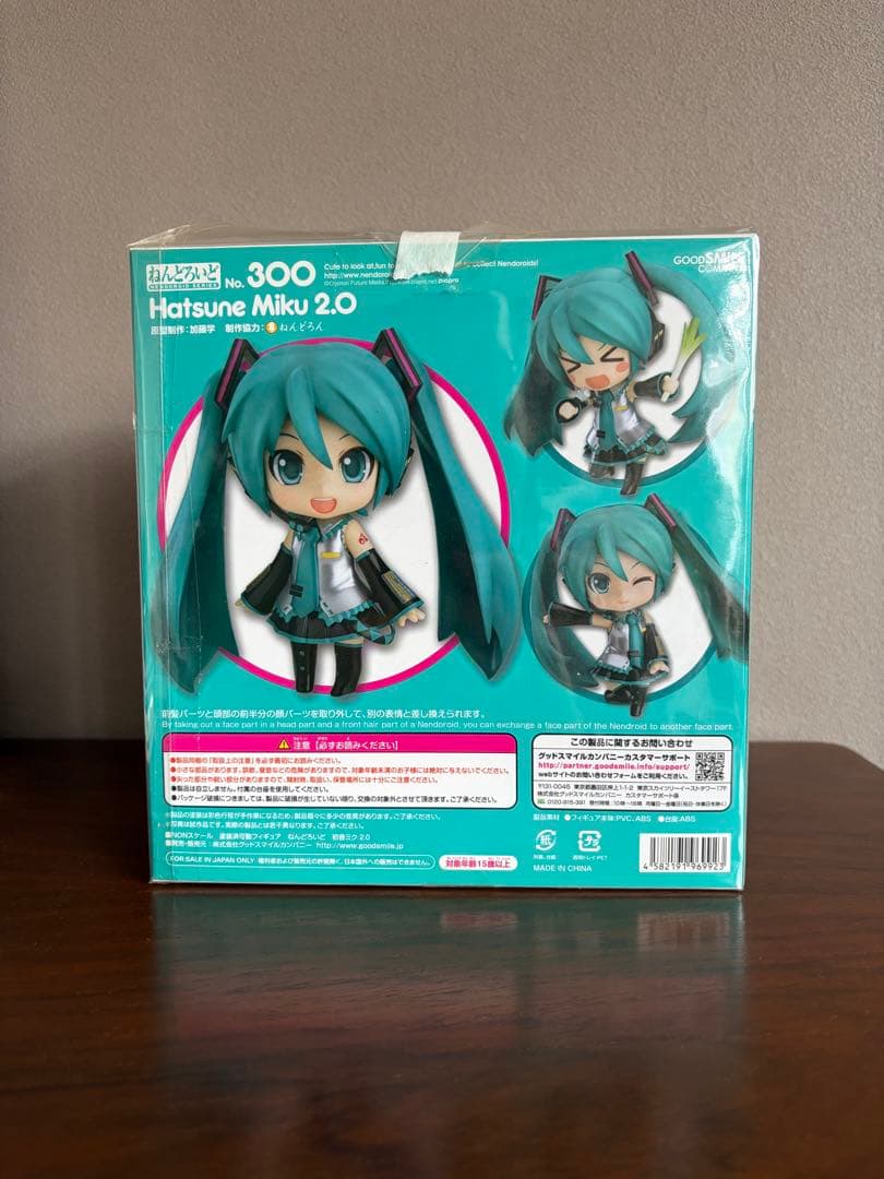 ゲームキャラクター Hatsune Miku Nendoroid 300