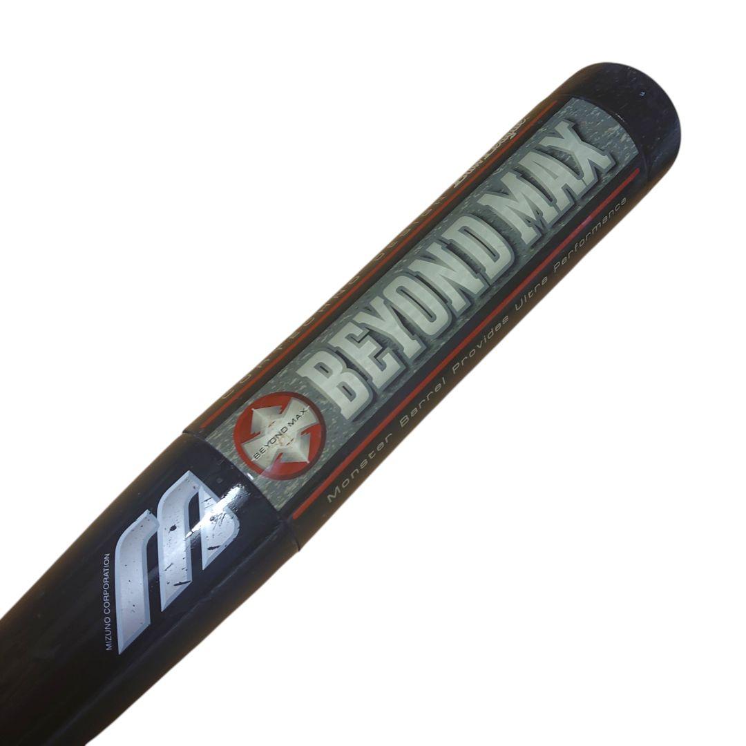 【希少・初代】ミズノ ビヨンドマックス 84cm 軟式用 2TP-39940