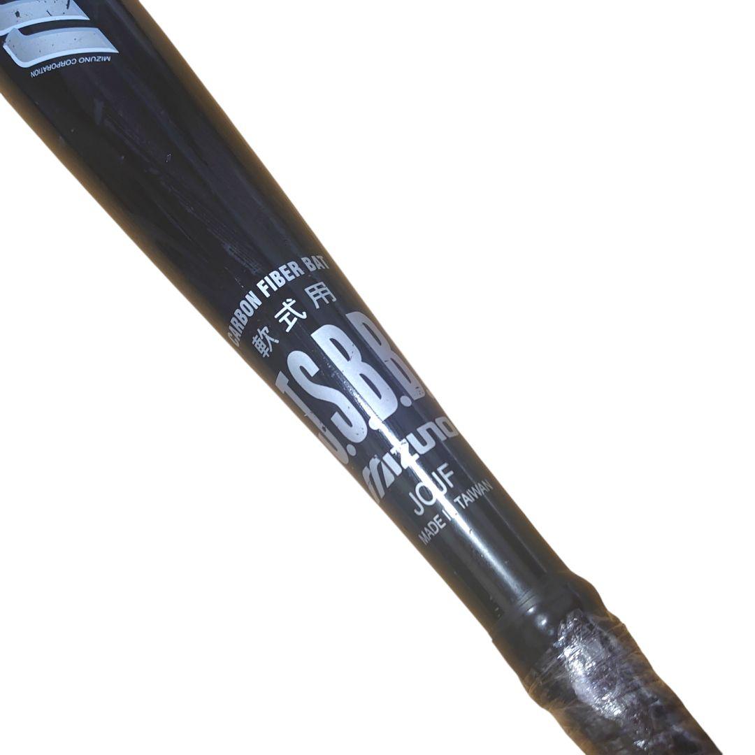 【希少・初代】ミズノ ビヨンドマックス 84cm 軟式用 2TP-39940