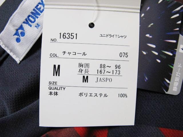 YONEX バドミントンシャツ M 日本代表 JAPAN