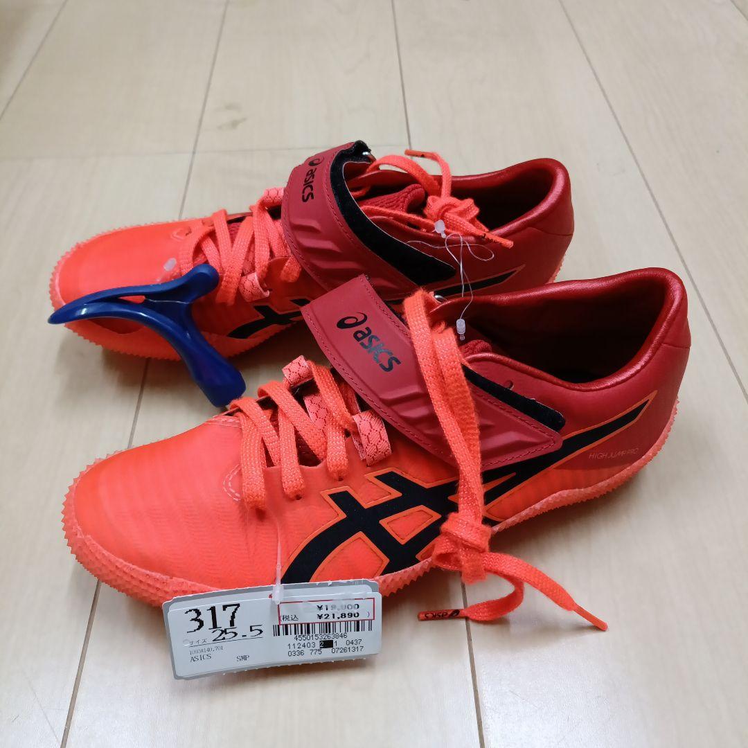 新品タグ付き■アシックス走高跳スパイク■左足踏切　25.5cmピン回し付
