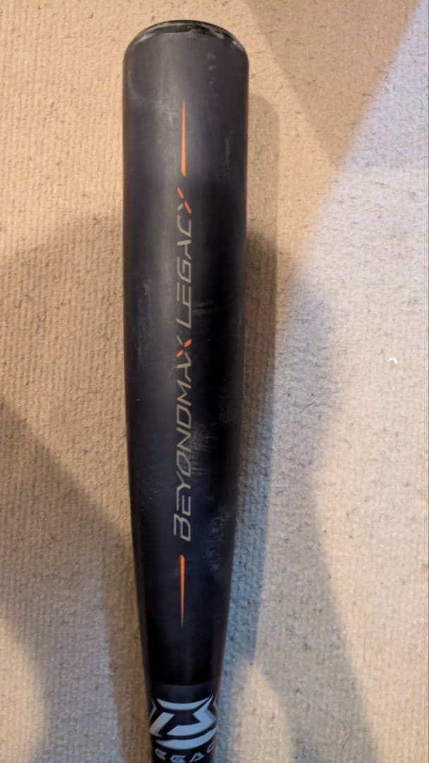 ビヨンドマックスレガシー 80cm 中学軟式 バット