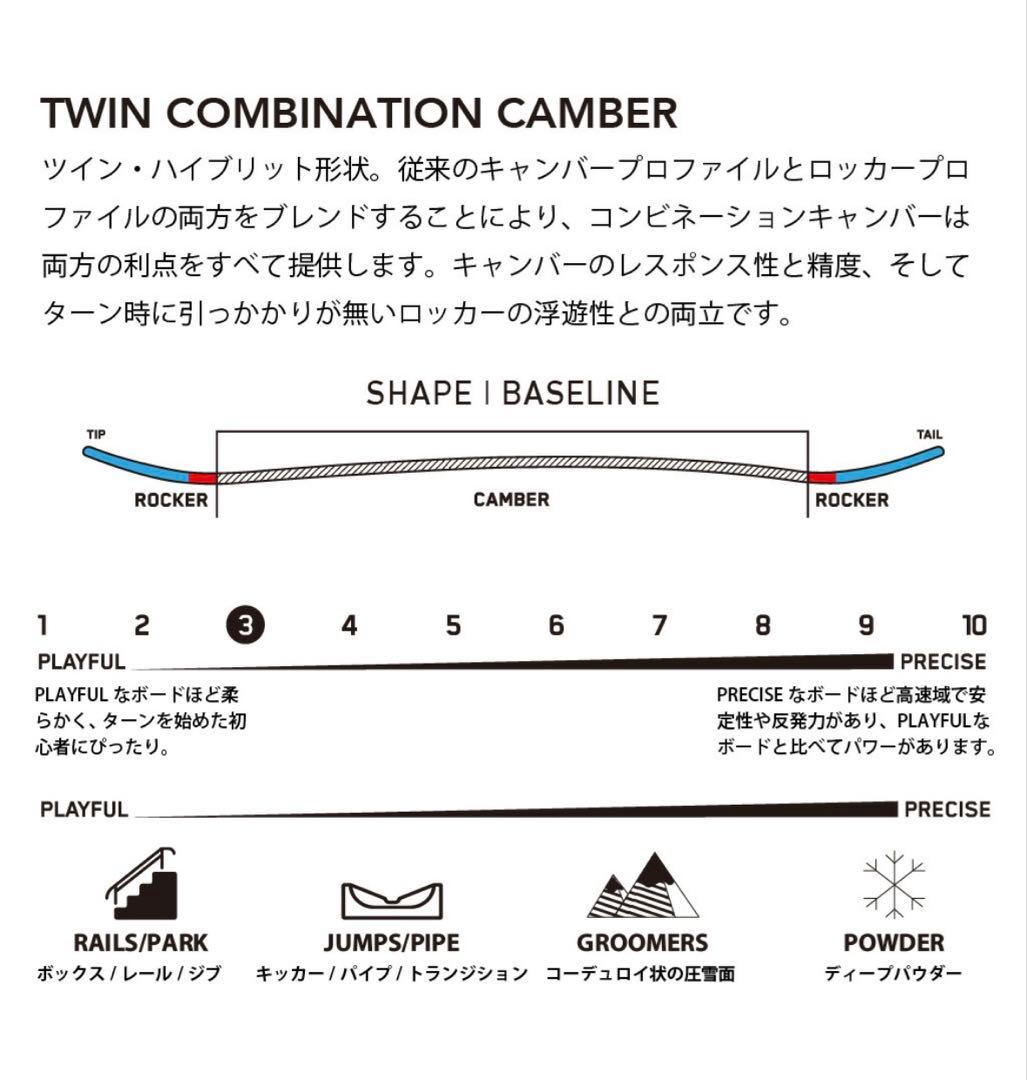 K2 スノーボード 板のみ 138cm 23-24