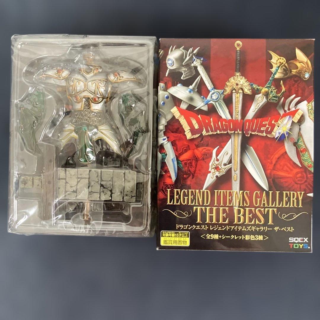 ドラクエ　レジェンドアイテムギャラリー THE BEST 天空の装備セット