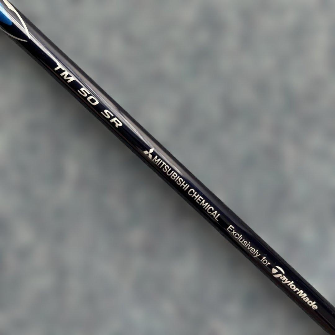 《テーラースリーブ付き》 Diamana BLUE TM50 ドライバーシャフト